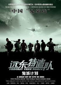 亚洲国产一区视频